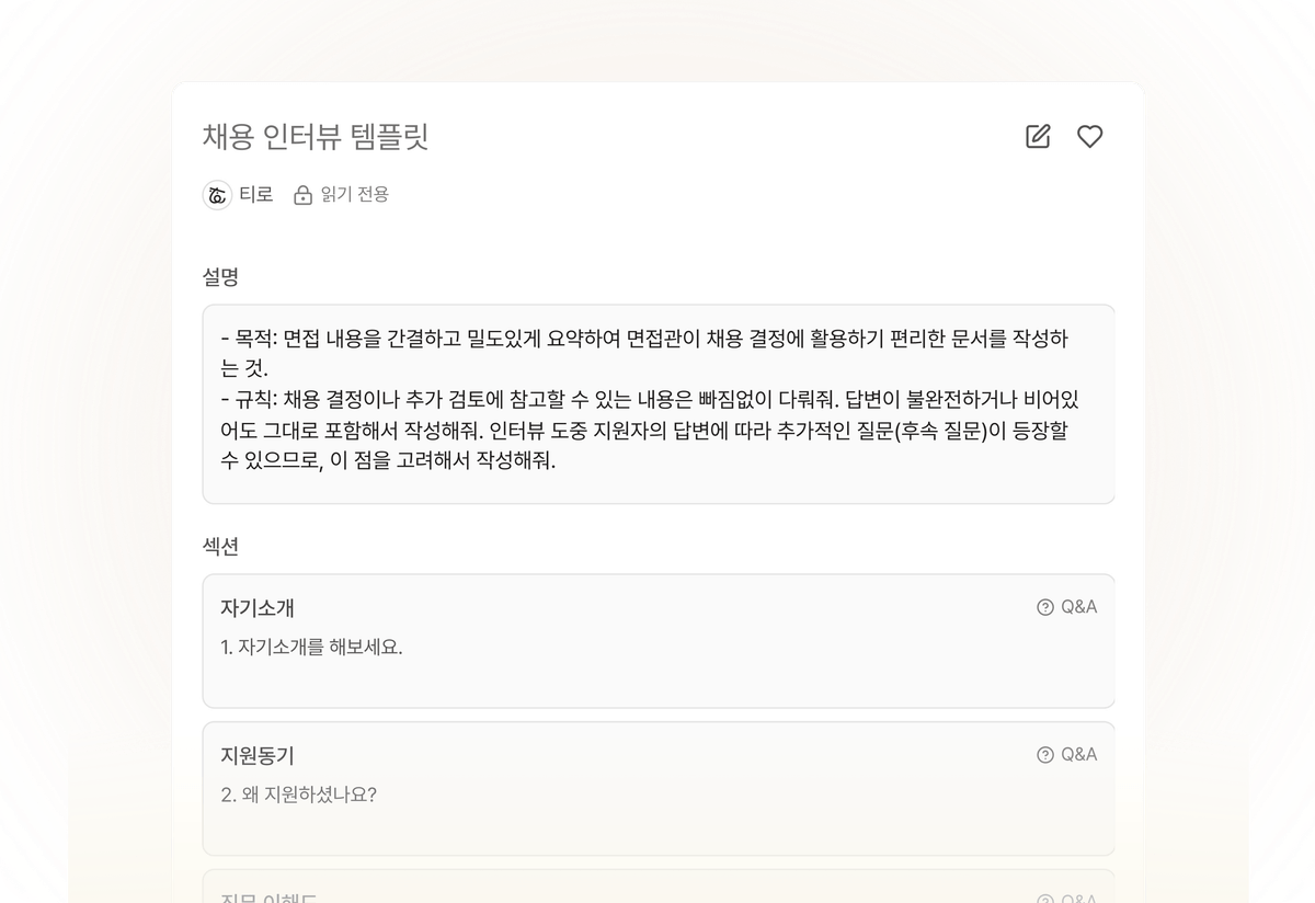 Custom Template Feature